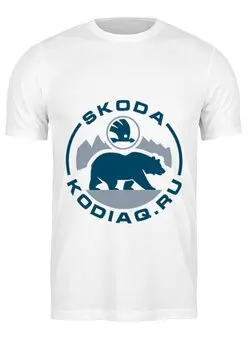 Заказать мужскую футболку в Москве. Футболка классическая Skoda Kodiaq Club от Skoda Kodiaq Club  - готовые дизайны и нанесение принтов.