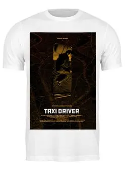 Заказать мужскую футболку в Москве. Футболка классическая Таксист / Taxi Driver от kino.printio.ru - готовые дизайны и нанесение принтов.