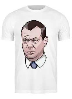 Заказать мужскую футболку в Москве. Футболка классическая Дмитрий Медведеву не в духе от trygun - готовые дизайны и нанесение принтов.
