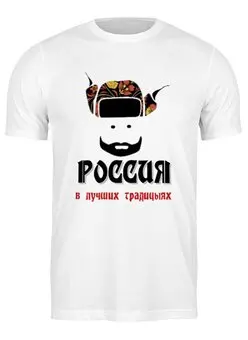 Футболка классическая