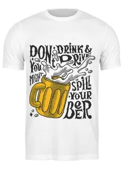 Заказать мужскую футболку в Москве. Футболка классическая Не пей моё пиво от hideo_kojima - готовые дизайны и нанесение принтов.
