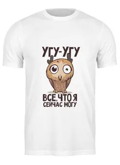Заказать мужскую футболку в Москве. Футболка классическая  Птичка от THE_NISE  - готовые дизайны и нанесение принтов.