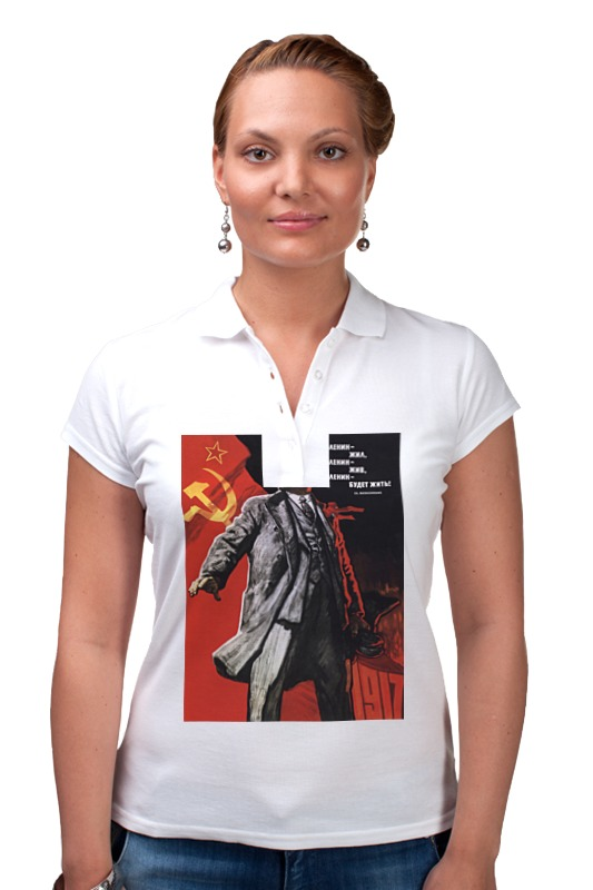 Printio Рубашка Поло Советский плакат, 1967 г. printio кружка советский плакат 1967 г