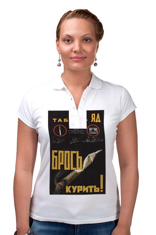 Printio Рубашка Поло Советский плакат, 1957 г. плакат в тубусе fantasy earth не курить