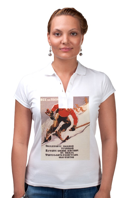 Printio Рубашка Поло Советский плакат, 1942 г. советский генерал 1942 оловянная коллекционная фигурка