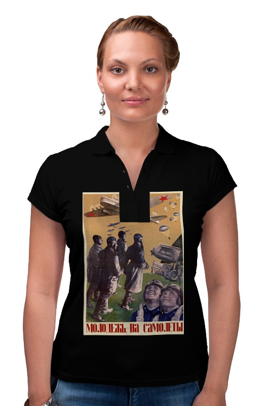Printio Рубашка Поло Советский плакат, 1934 г. (густав клуцис) printio рубашка поло советский плакат 1934 г