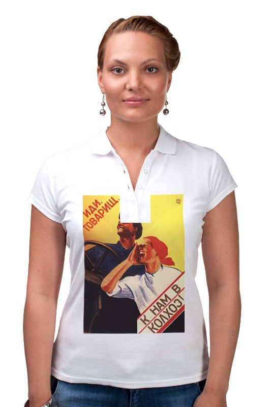Printio Рубашка Поло Советский плакат, 1930 г. сухой букет колхоз луч лен