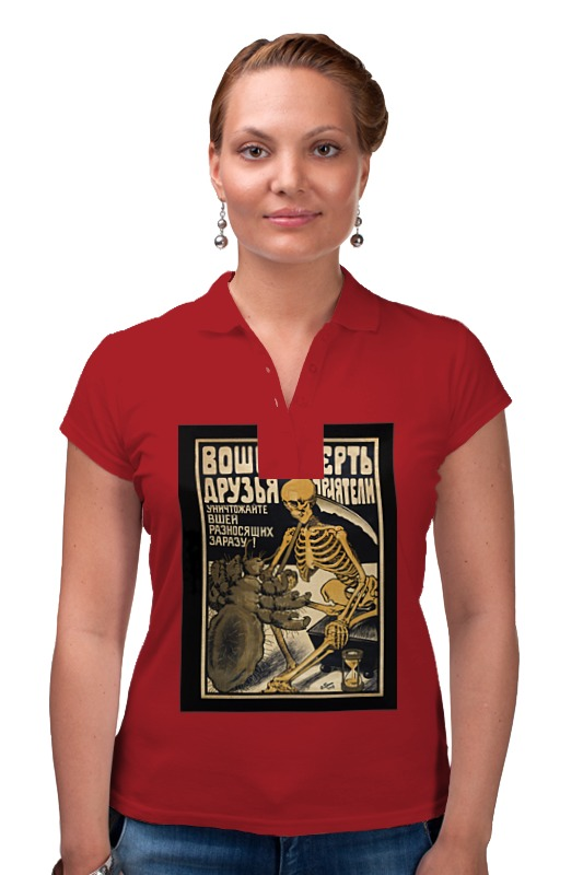 Printio Рубашка Поло Советский плакат, 1919 г. printio лонгслив советский плакат 1919 г