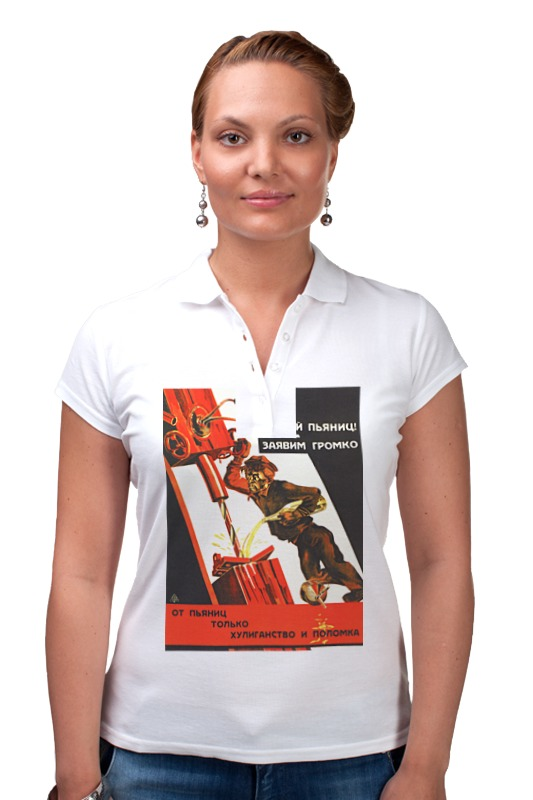 Printio Рубашка Поло Советский плакат, 1929 г. printio рубашка поло советский рекламный плакат 1929 г