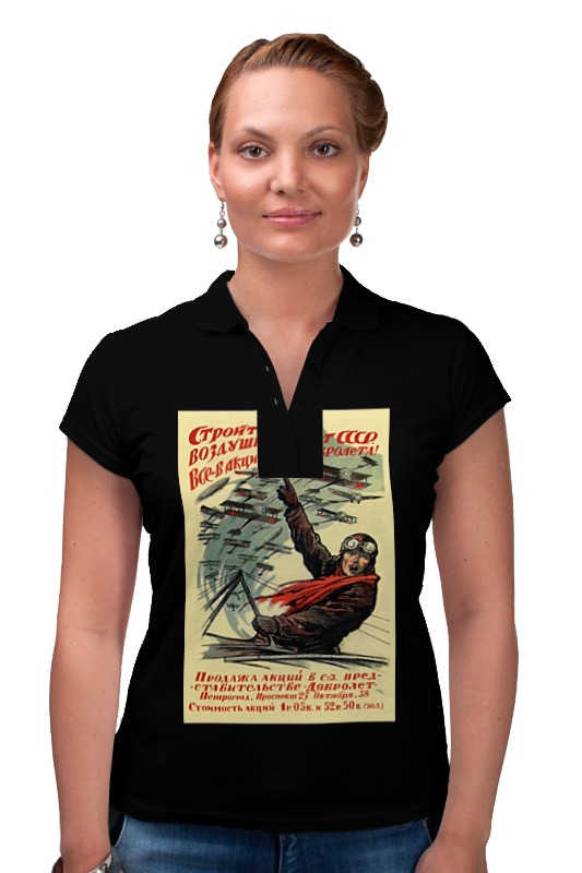 Printio Рубашка Поло Советский плакат, 1923 г. (иван симаков) рубашка поло coolpodarok подводный флот