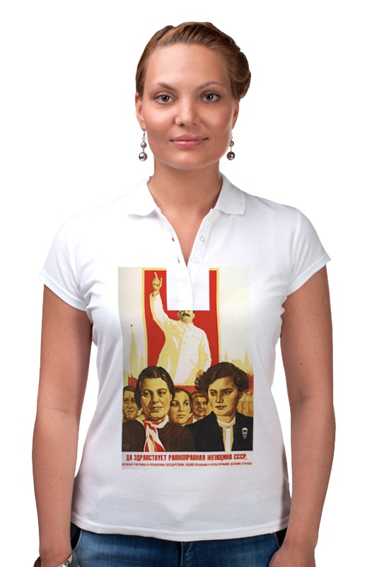 Printio Рубашка Поло Советский плакат, 1938 г. printio рубашка поло советский рекламный плакат 1938 г