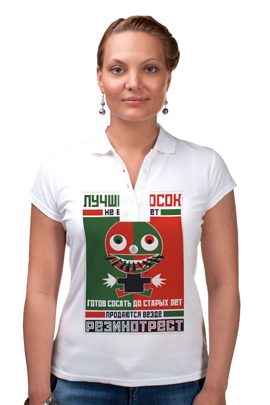 printio рубашка поло советский плакат 1923 г иван симаков Printio Рубашка Поло Советский плакат, 1923 г. (а. родченко)