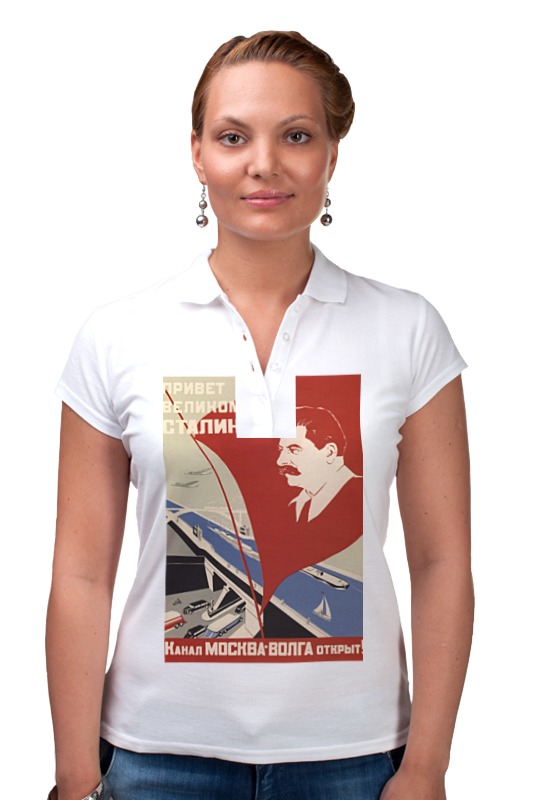 Printio Рубашка Поло Советский плакат, 1937 г. printio рубашка поло фк волга тверь