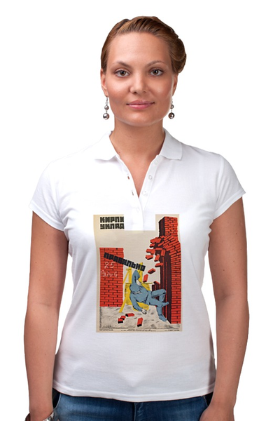Заказать женскую поло в Москве. Рубашка Поло Советский плакат, техника безопасности 30-е г. от posterman - готовые дизайны и нанесение принтов.
