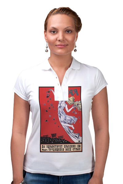 Заказать женскую поло в Москве. Рубашка Поло Советский плакат, 1920 г. от posterman - готовые дизайны и нанесение принтов.