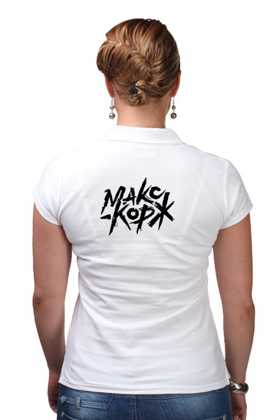 Заказать женскую поло в Москве. Рубашка Поло Макс Корж (две стороны) от DESIGNER   - готовые дизайны и нанесение принтов.