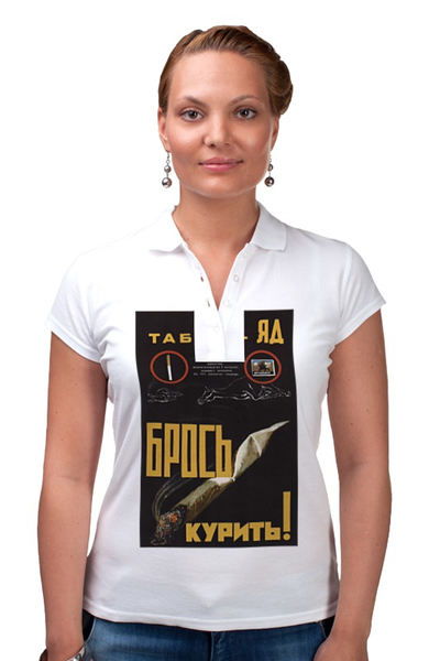 Заказать женскую поло в Москве. Рубашка Поло Советский плакат, 1957 г. от posterman - готовые дизайны и нанесение принтов.
