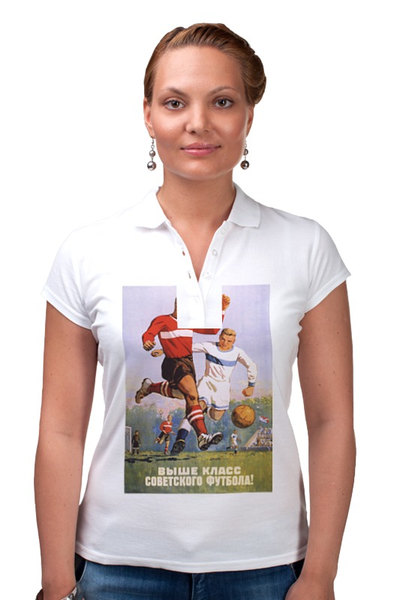 Заказать женскую поло в Москве. Рубашка Поло Советский плакат, 1954 г. от posterman - готовые дизайны и нанесение принтов.