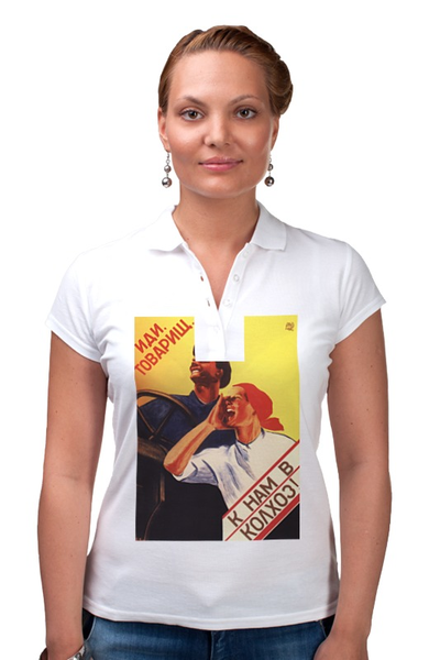 Заказать женскую поло в Москве. Рубашка Поло Советский плакат, 1930 г. от posterman - готовые дизайны и нанесение принтов.
