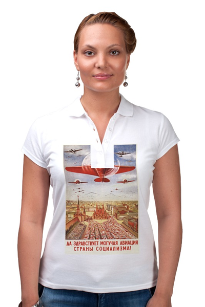 Заказать женскую поло в Москве. Рубашка Поло Советский плакат, 1939 г. от posterman - готовые дизайны и нанесение принтов.
