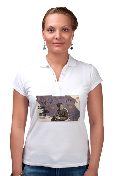 Заказать женскую поло в Москве. Рубашка Поло Афиша к фильму "А зори здесь тихие", 1980 г. от posterman - готовые дизайны и нанесение принтов.