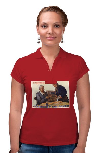 Заказать женскую поло в Москве. Рубашка Поло Советский плакат, 1956 г. от posterman - готовые дизайны и нанесение принтов.