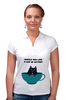 Заказать женскую поло в Москве. Рубашка Поло Чашечка с котом от khlele@mail.ru - готовые дизайны и нанесение принтов.