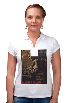 Заказать женскую поло в Москве. Рубашка Поло Афиша к фильму "Баллада о солдате", 1961 г. от posterman - готовые дизайны и нанесение принтов.