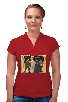 Заказать женскую поло в Москве. Рубашка Поло Советский плакат, 1919 г. от posterman - готовые дизайны и нанесение принтов.