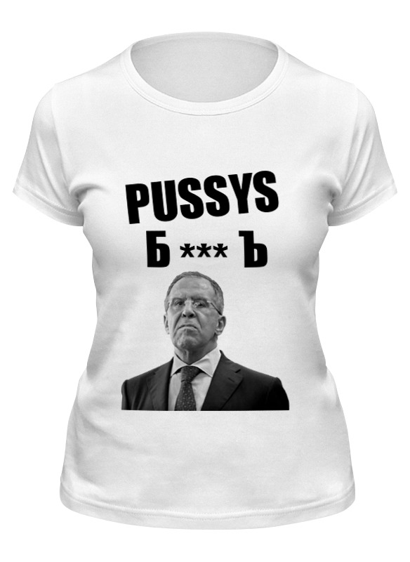 printio футболка классическая pussys б ь Printio Футболка классическая Pussys б***ь