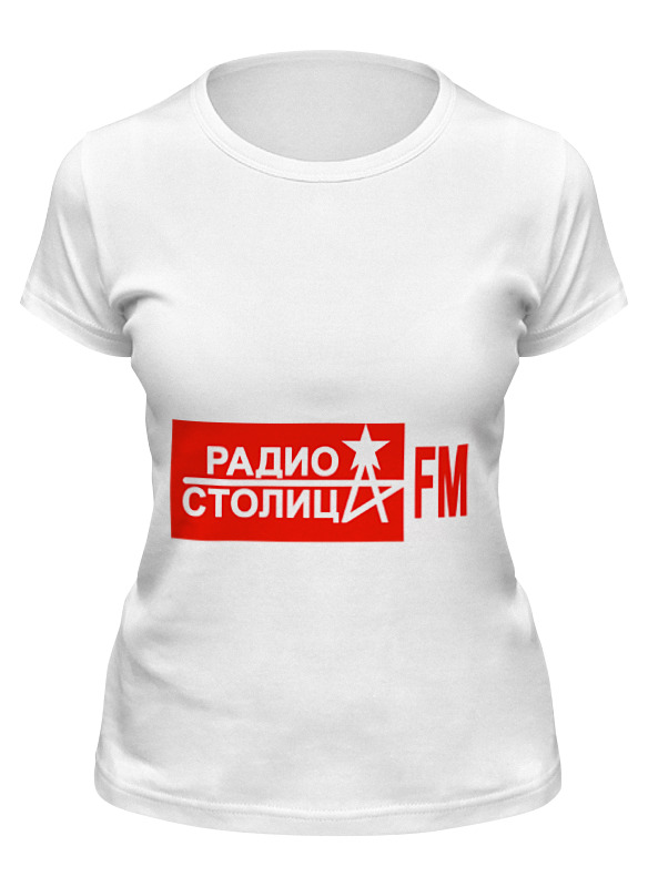 Printio Футболка классическая Радио столица фан printio футболка wearcraft premium радио столица фан