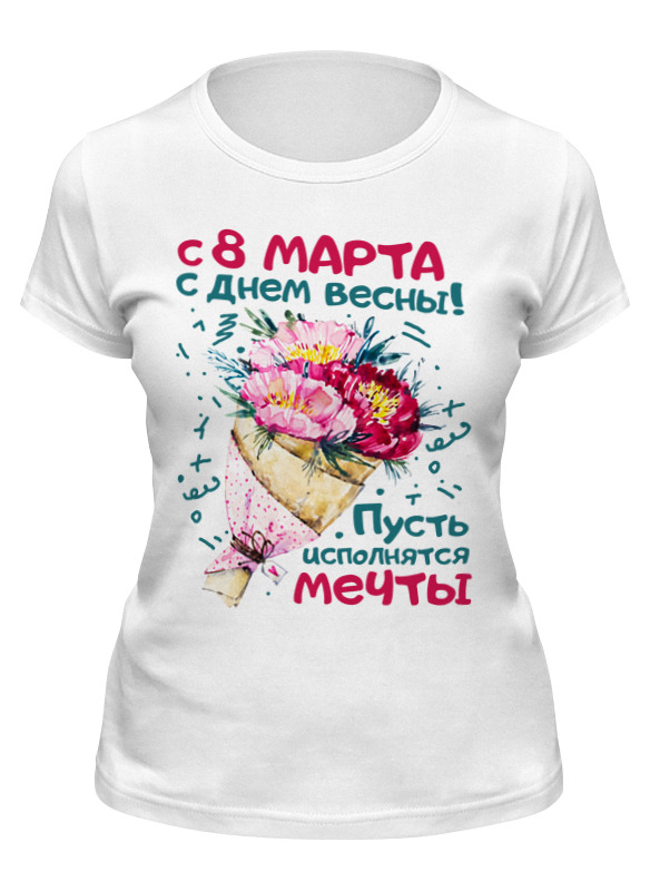 Printio Футболка классическая С международным женским днём