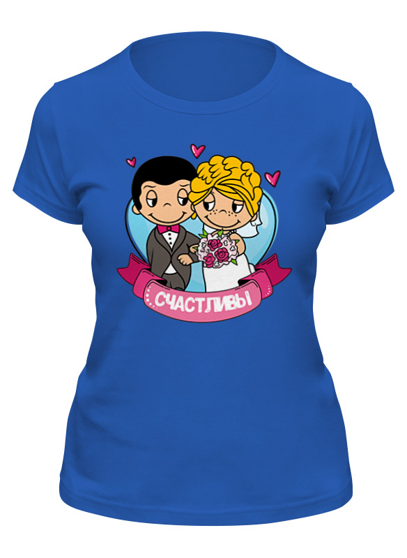 Printio Футболка классическая Свадебная