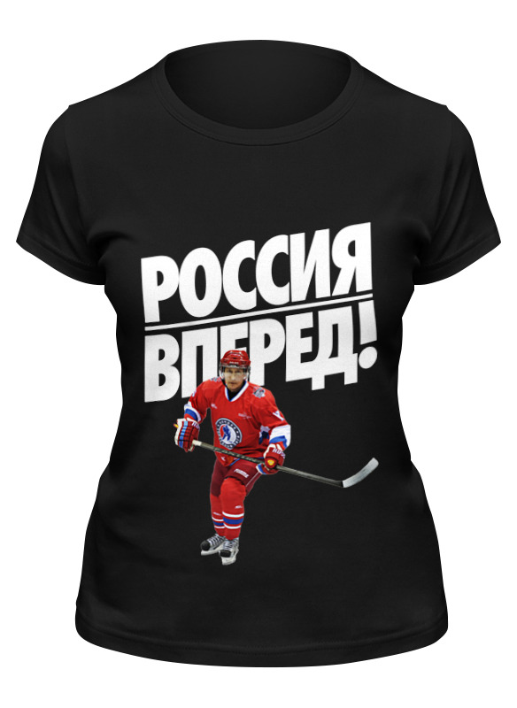 Printio Футболка классическая Россия вперед! чм по хоккею 2016