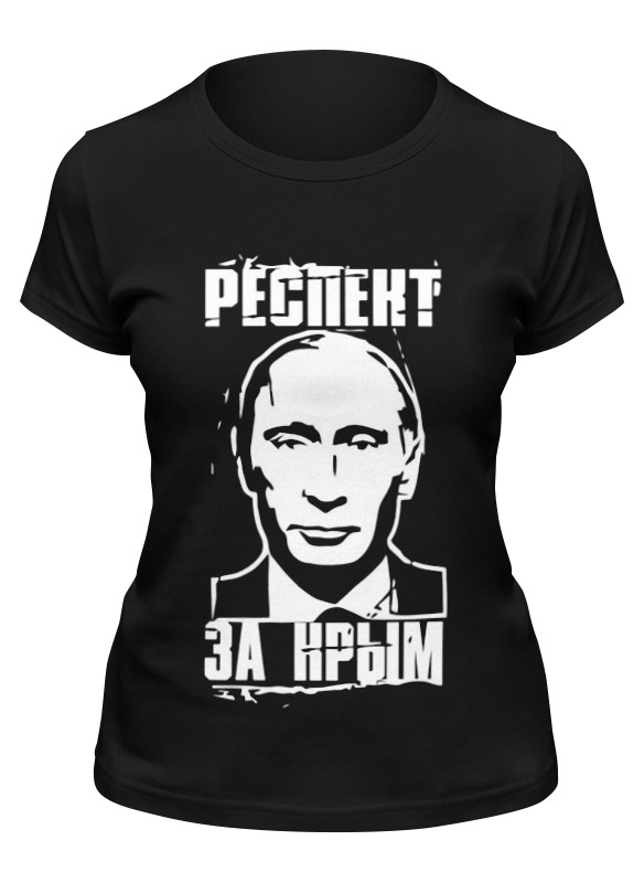 Printio Футболка классическая Путин президент