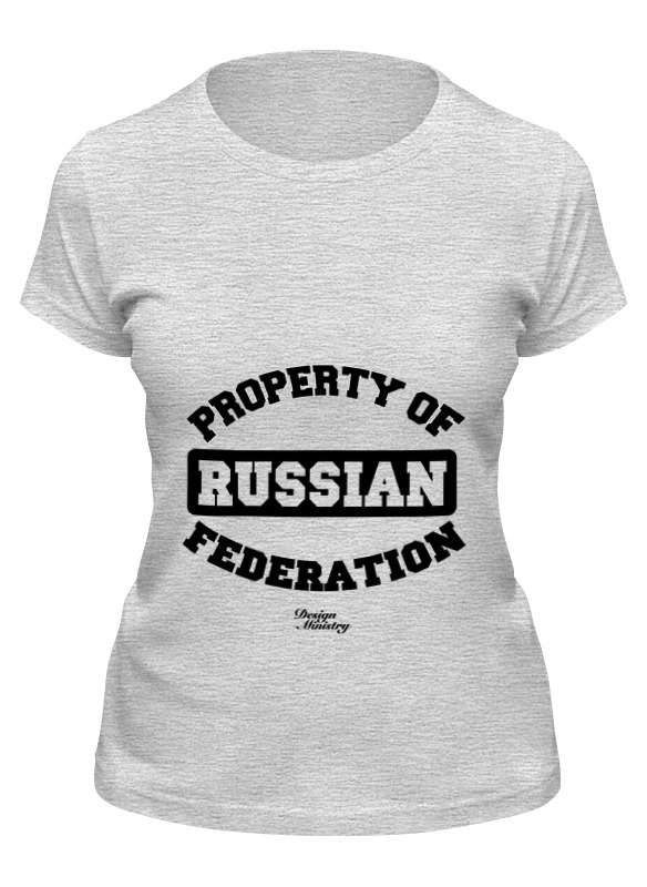 printio футболка wearcraft premium property of russian federation Printio Футболка классическая Property of russian federation