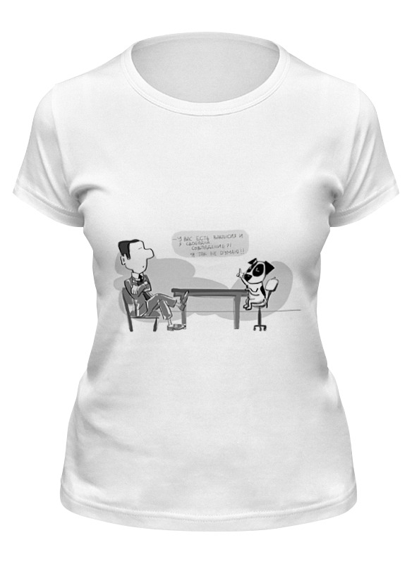 Printio Футболка классическая Интервью