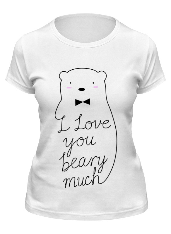 Printio Футболка классическая I love you beary much printio футболка wearcraft premium i love you beary much