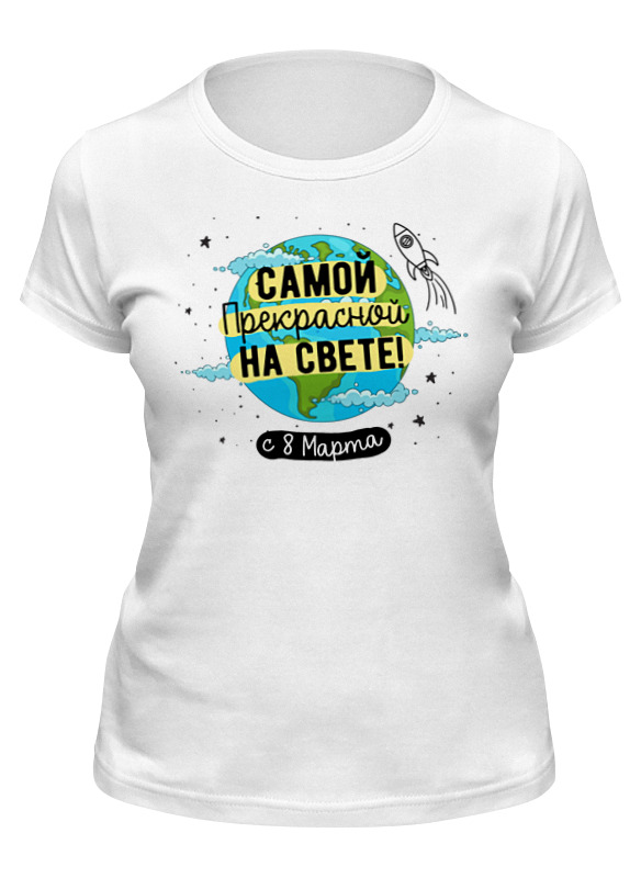 Printio Футболка классическая С международным женским днём