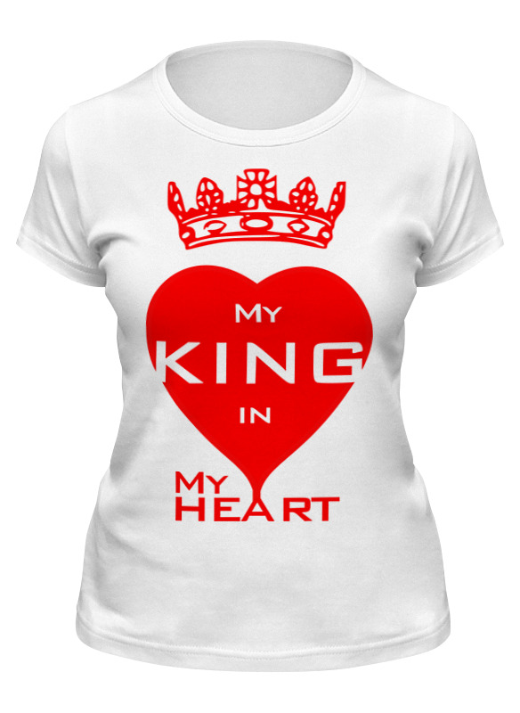 Printio Футболка классическая Мой король в моём сердце!!! printio футболка классическая мой король в моём сердце