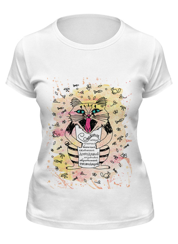 Printio Футболка классическая Темперамент. сангвиник. психология.