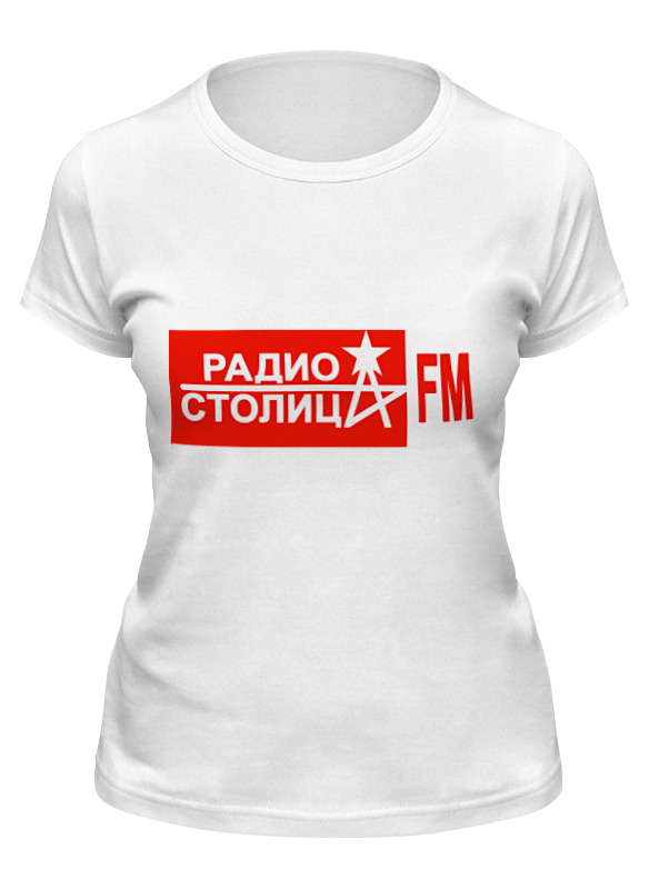 Printio Футболка классическая Радио столица фан printio футболка wearcraft premium радио столица фан