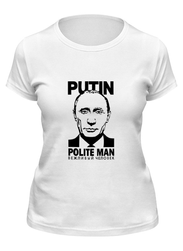Printio Футболка классическая Путин вежливый медведь