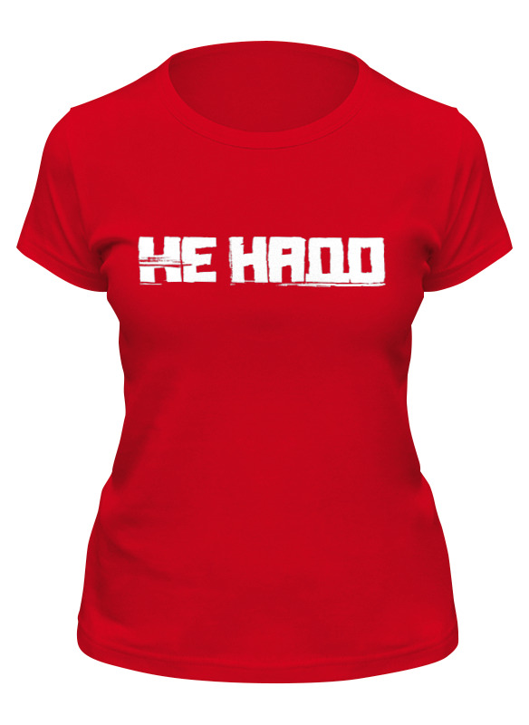 футболка колор блок. футболка нужна. черная майка с надписью. футболка нужна. футболки kirill karavaev.