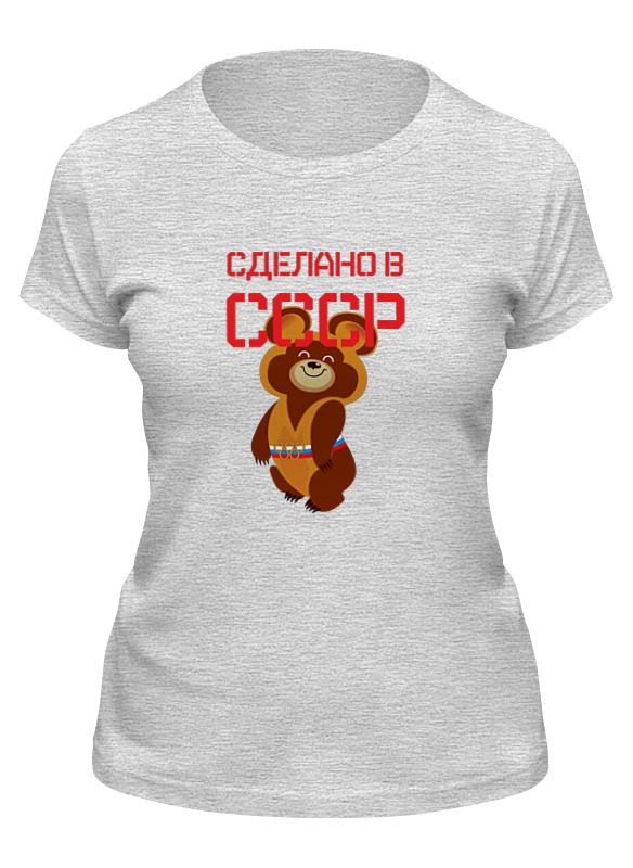 Printio Футболка классическая Ссср