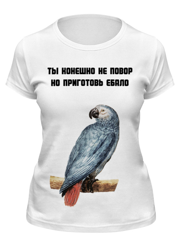Printio Футболка классическая Повор попугай printio футболка с полной запечаткой мужская повор попугай