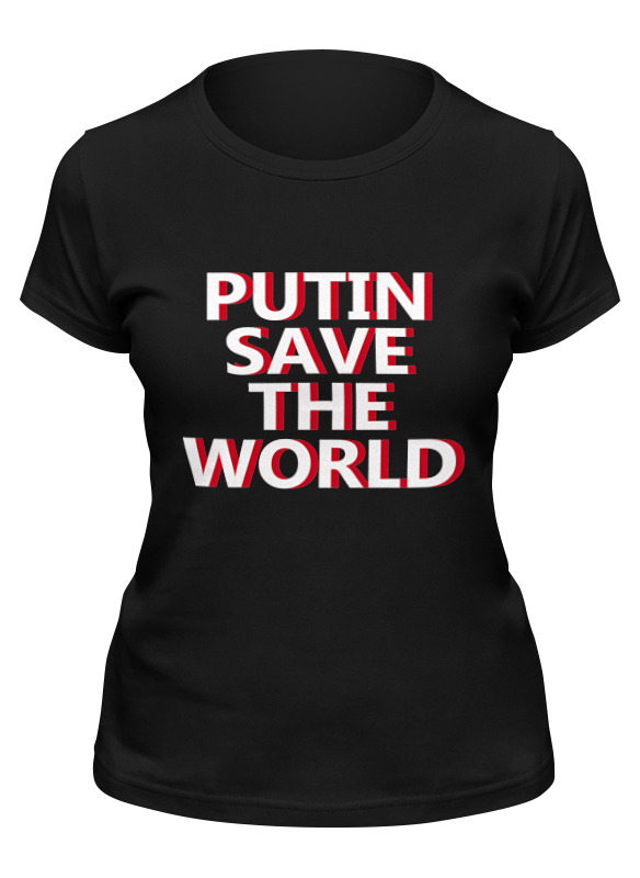 Printio Футболка классическая Putin save the world printio свитшот унисекс хлопковый putin save the world