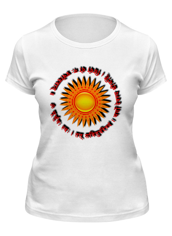 printio футболка классическая гаятри мантра и солнце Printio Футболка классическая Гаятри мантра и солнце