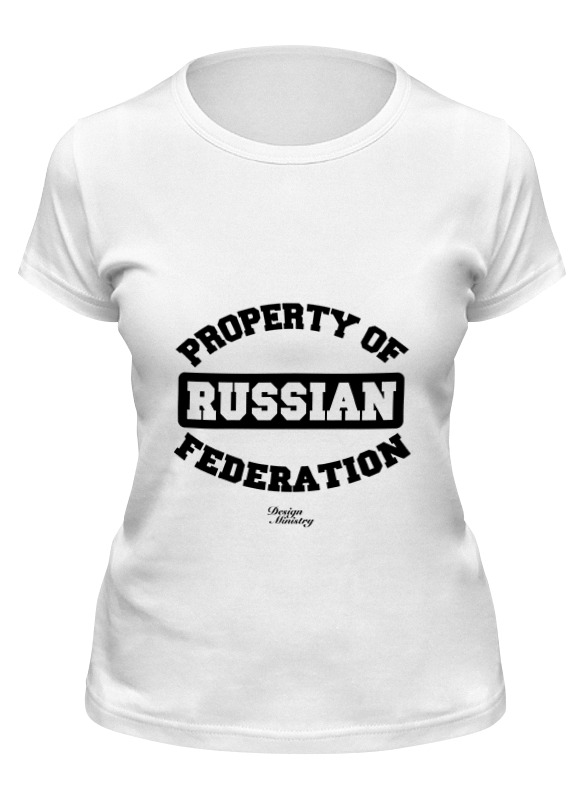 printio детская футболка классическая унисекс property of russian federation Printio Футболка классическая Property of russian federation