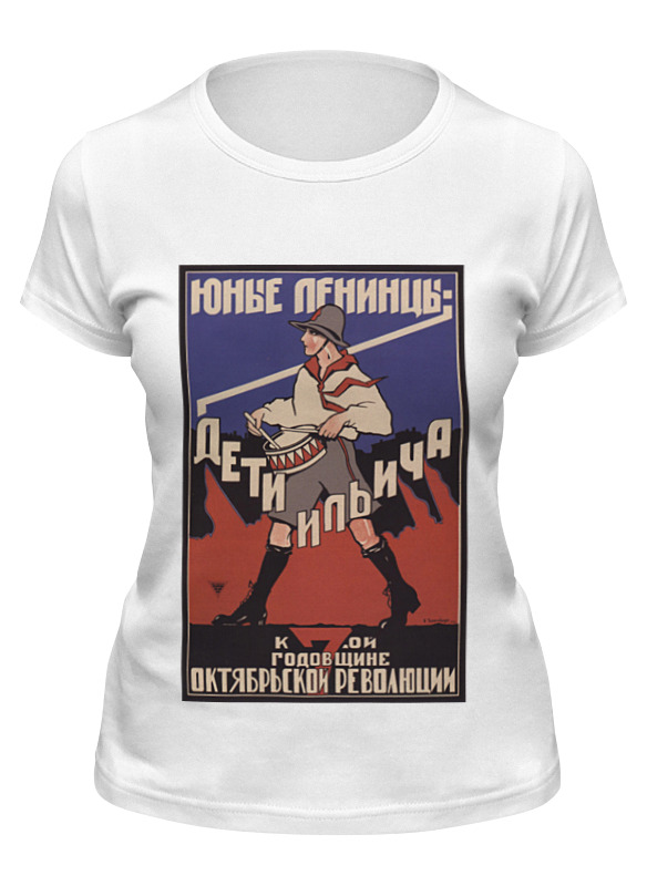 Printio Футболка классическая Советский плакат, 1924 г. (в. изенберг) printio футболка wearcraft premium советский плакат 1924 г в изенберг